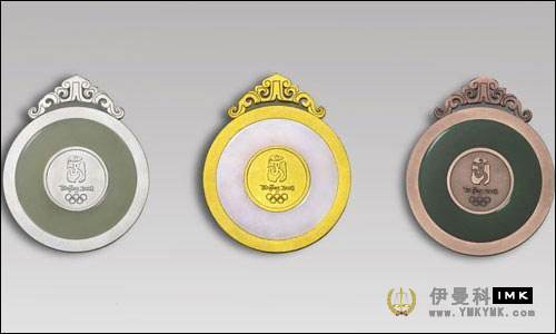 What are the production materials of the Olympic medal? news 图2张